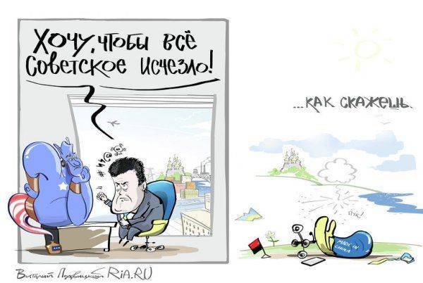 Новости Украины: Декоммунизация затронула еще 17 областей Новости Украины: Декоммунизация затронула еще 17 областей