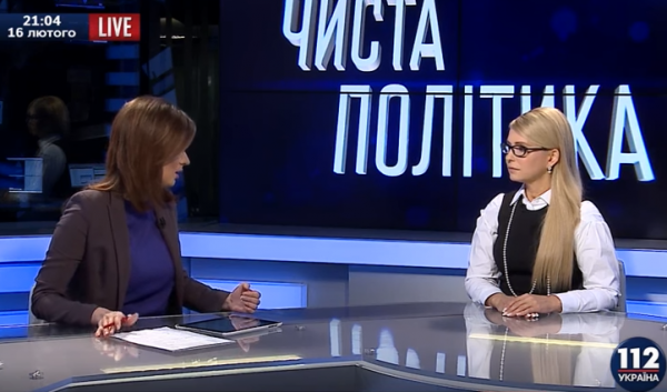 Экстрасенс: распустив косу, Тимошенко лишилась своей ведьмовской силы Экстрасенс: распустив косу, Тимошенко лишилась своей ведьмовской силы