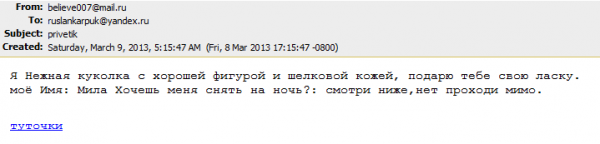 КиберБеркут взломал электронные ресурсы Руслана Левиева КиберБеркут взломал электронные ресурсы Руслана Левиева