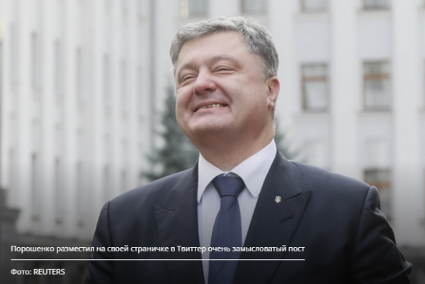 Порошенко вывел очень странную формулу принадлежности Крыма Порошенко вывел очень странную формулу принадлежности Крыма