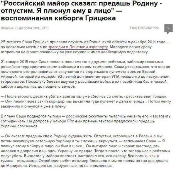 Хроники пикирующей Руины Хроники пикирующей Руины