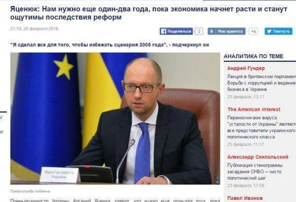 Хроники пикирующей Руины Хроники пикирующей Руины