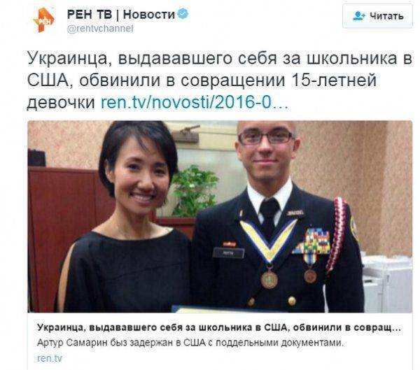 Хроники пикирующей Руины Хроники пикирующей Руины