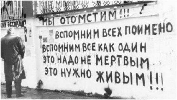 Итак, господа украинцы…Открытое письмо всем украинцам Итак, господа украинцы…Открытое письмо всем украинцам