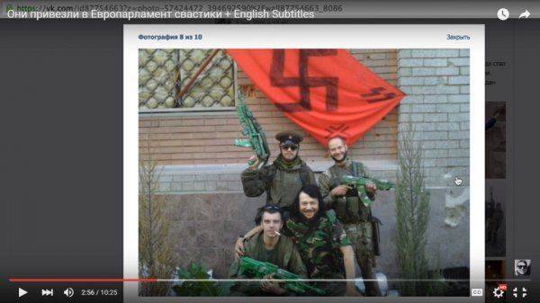 Украина презентует в Европарламенте нацистов с символикой СС Украина презентует в Европарламенте нацистов с символикой СС