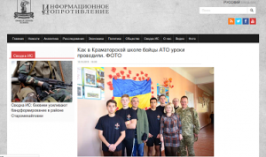 InformNapalm – проект специальных структур минобороны Украины. Часть 2 – как «спалились» Ивашин и Раевский InformNapalm – проект специальных структур минобороны Украины. Часть 2 – как «спалились» Ивашин и Раевский