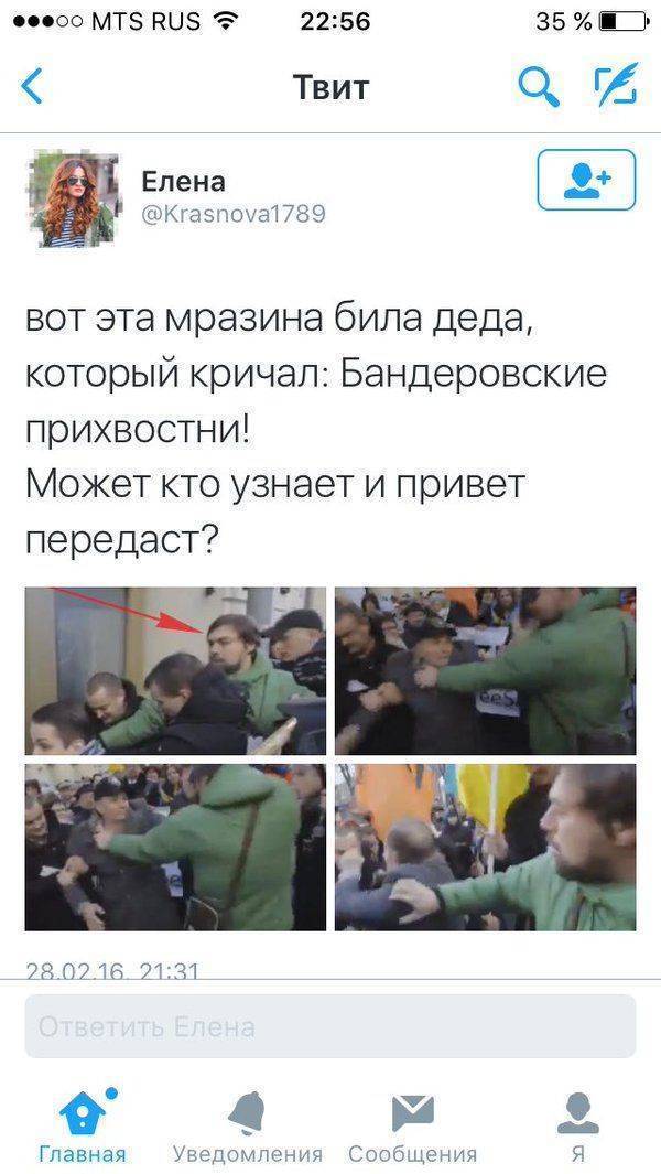 Щедро наточен народный топор: либерал-бандеровцы опасаются «обратки» Щедро наточен народный топор: либерал-бандеровцы опасаются «обратки»