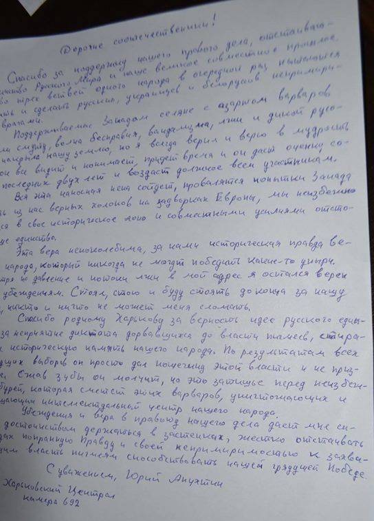 Письмо Юрия Апухтина: Сжав зубы Харьков молчит, но это затишье перед бурей Письмо Юрия Апухтина: Сжав зубы Харьков молчит, но это затишье перед бурей