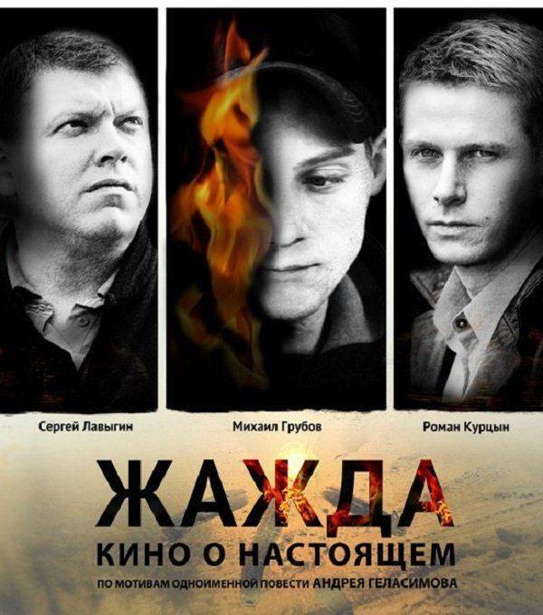 Российский кинематограф во французском Нанте Российский кинематограф во французском Нанте