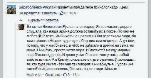 Украина. Обыкновенный фашизм Украина. Обыкновенный фашизм
