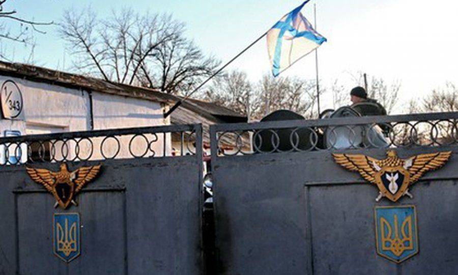 Переход украинских военных в ряды армии РФ Переход украинских военных в ряды армии РФ