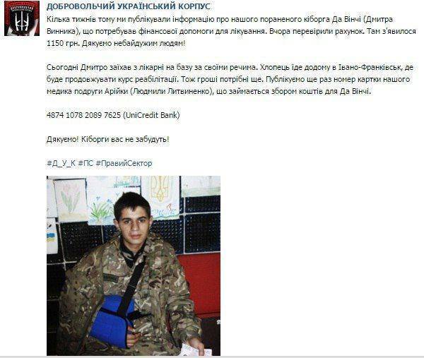 «Подруга Арійка». Нацистка родом из Донецка и украинское образование «Подруга Арійка». Нацистка родом из Донецка и украинское образование