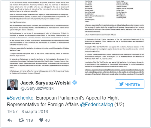 Депутаты Европарламента призвали ввести санкции против Путина Депутаты Европарламента призвали ввести санкции против Путина