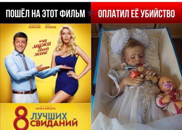 Полный провал. На "Свидания" с Зеленским пришло даже меньше зрителей, чем сообщалось Полный провал. На "Свидания" с Зеленским пришло даже меньше зрителей, чем сообщалось