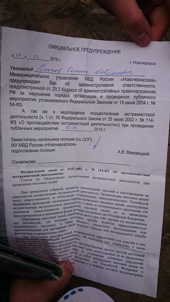 Кушать очень хочется: Савченко решила прекратить сухую голодовку ради Украины Кушать очень хочется: Савченко решила прекратить сухую голодовку ради Украины