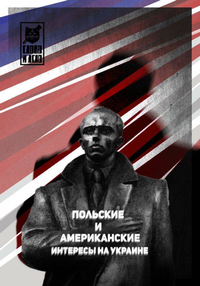 Донбасс и Крым: как русские забрали бизнес у американцев Донбасс и Крым: как русские забрали бизнес у американцев