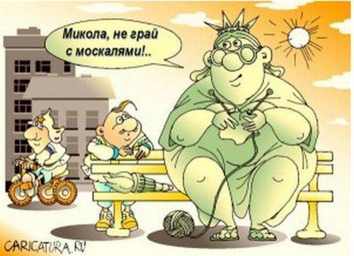 Мрии о протекторате Мрии о протекторате