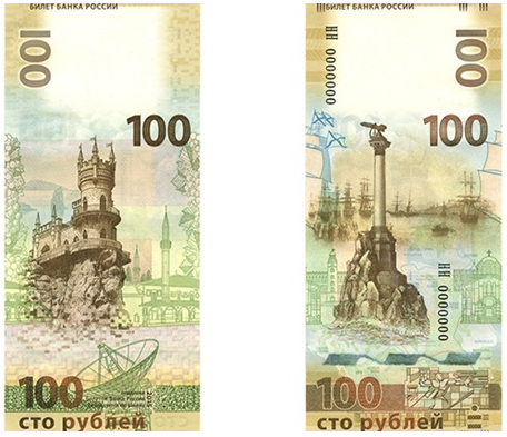 НБУ отправил новые 100 гривен на конкурс красоты НБУ отправил новые 100 гривен на конкурс красоты