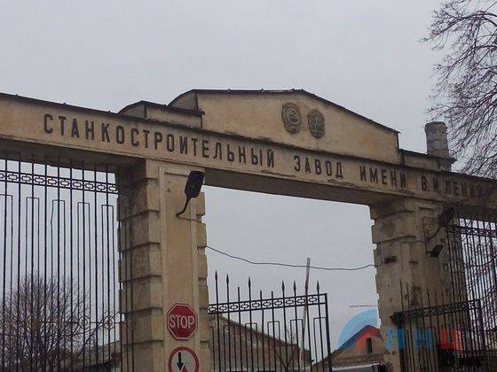 Луганский патронный завод полностью восстановлен и обеспечивает потребности ЛНР и ДНР Луганский патронный завод полностью восстановлен и обеспечивает потребности ЛНР и ДНР