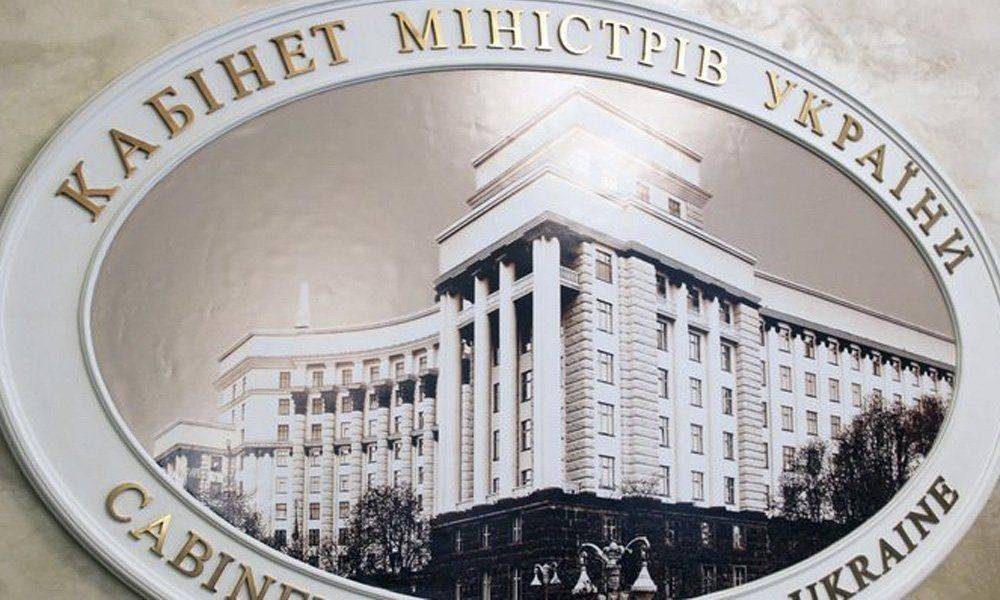 Кабмин уравнял условия оплаты для государственных работников Кабмин уравнял условия оплаты для государственных работников