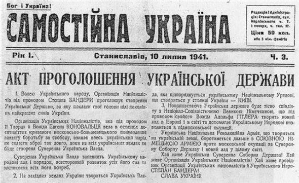 В Киеве напомнили, что бандеровцы уже интегрировали Украину в Европу Гитлера В Киеве напомнили, что бандеровцы уже интегрировали Украину в Европу Гитлера