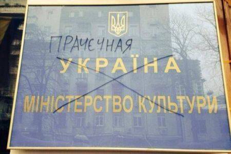 Суд рассмотрит иск к Минкультуры Украины по "черному списку" артистов Суд рассмотрит иск к Минкультуры Украины по "черному списку" артистов