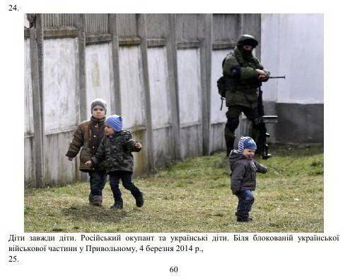 Ложь, галдёж и провокация Ложь, галдёж и провокация