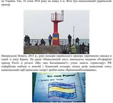 Ложь, галдёж и провокация Ложь, галдёж и провокация