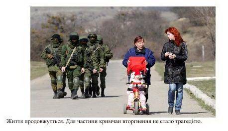 Ложь, галдёж и провокация Ложь, галдёж и провокация