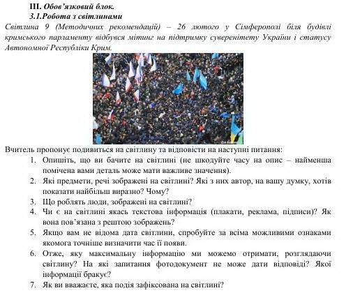 Ложь, галдёж и провокация Ложь, галдёж и провокация
