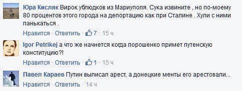 В киевском аэропорту задержали "легендарного киборга-разведчика" В киевском аэропорту задержали "легендарного киборга-разведчика"