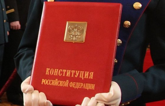 Отказано: Европа нагло потребовала от России изменить Конституцию Отказано: Европа нагло потребовала от России изменить Конституцию