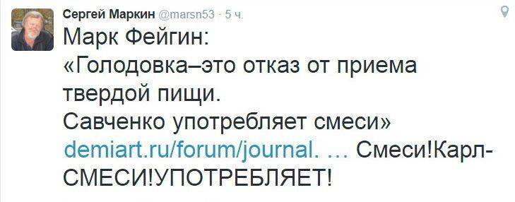 Защитник раскрыл тайну «голодовок» VIP-заключенной Надежды Савченко Защитник раскрыл тайну «голодовок» VIP-заключенной Надежды Савченко