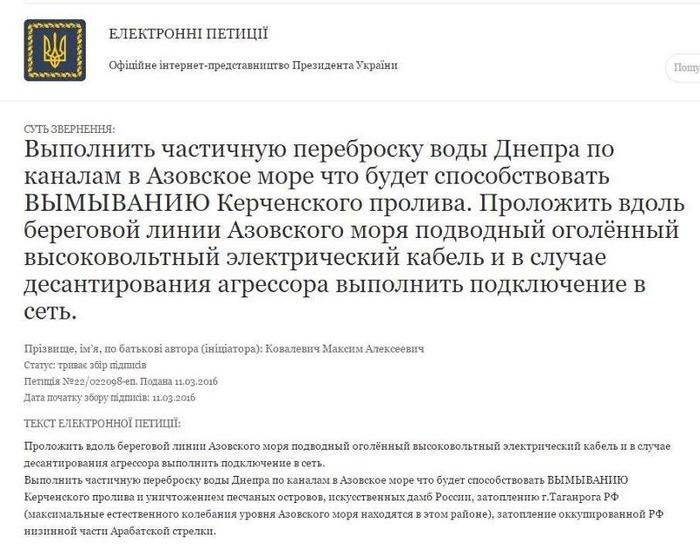 Разворачиваем реки вспять... Утопим клятую Россию! Разворачиваем реки вспять... Утопим клятую Россию!