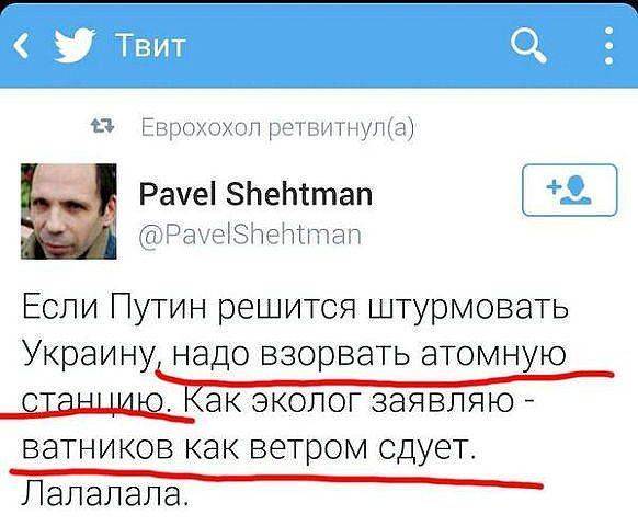 Разворачиваем реки вспять... Утопим клятую Россию! Разворачиваем реки вспять... Утопим клятую Россию!