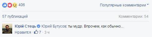 И до Львова дотянулся кровавый Путин И до Львова дотянулся кровавый Путин