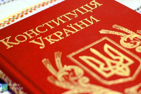 Законна ли власть, если она нарушает Конституцию Украины? Законна ли власть, если она нарушает Конституцию Украины?