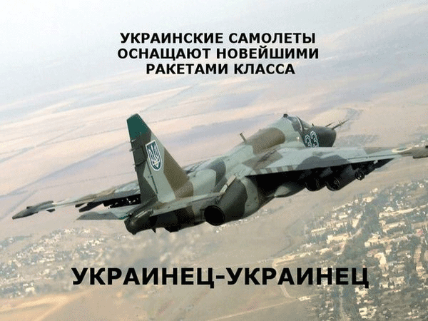 Украина сообщила об успешном испытании ракет собственного производства Украина сообщила об успешном испытании ракет собственного производства