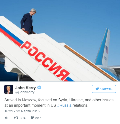 Керри в Москве: Конструктив по Сирии и ноль – по Украине? Керри в Москве: Конструктив по Сирии и ноль – по Украине?