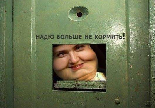 "Я ху...дею" - в который раз сказала Надя "Я ху...дею" - в который раз сказала Надя