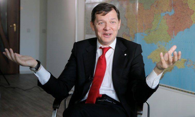 Ляшко больше не верит в «Европейскую Украину» Ляшко больше не верит в «Европейскую Украину»
