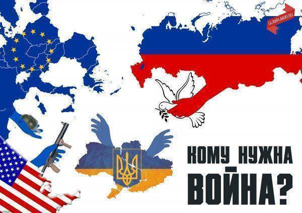 Бомба на неизвлекаемость: Украинская трагедия в финальной стадии Бомба на неизвлекаемость: Украинская трагедия в финальной стадии