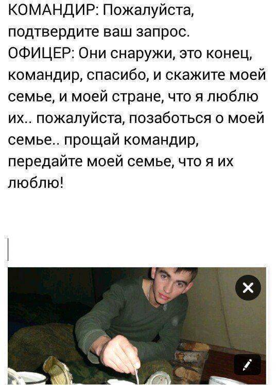 У «Русского Рэмбо», погибшего в Сирии, дома осталась беременная жена У «Русского Рэмбо», погибшего в Сирии, дома осталась беременная жена