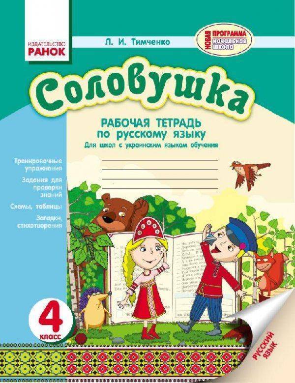 Зачем рабам грамота? Зачем рабам грамота?