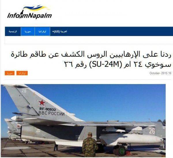 Сайт «Миротворец» призвал «стучать» на соседей за лояльность к России Сайт «Миротворец» призвал «стучать» на соседей за лояльность к России