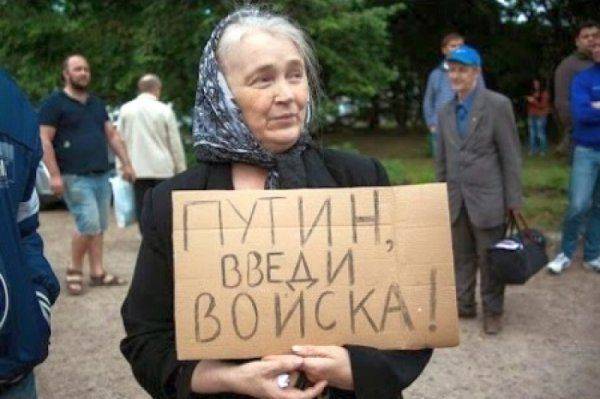 «Казус белли»: Украина хочет спровоцировать Россию на войну «Казус белли»: Украина хочет спровоцировать Россию на войну