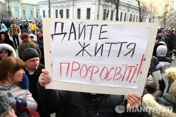 Украину ждет забастовка училищ Украину ждет забастовка училищ