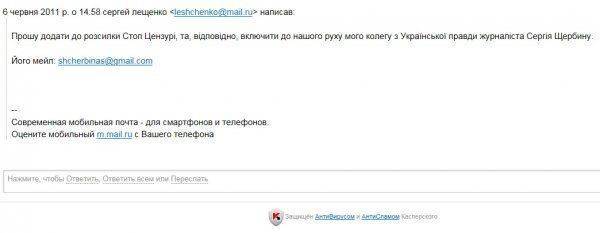 Anonymous слили в сеть все конфиденциальные данные Порошенко Anonymous слили в сеть все конфиденциальные данные Порошенко