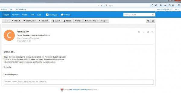 Anonymous слили в сеть все конфиденциальные данные Порошенко Anonymous слили в сеть все конфиденциальные данные Порошенко