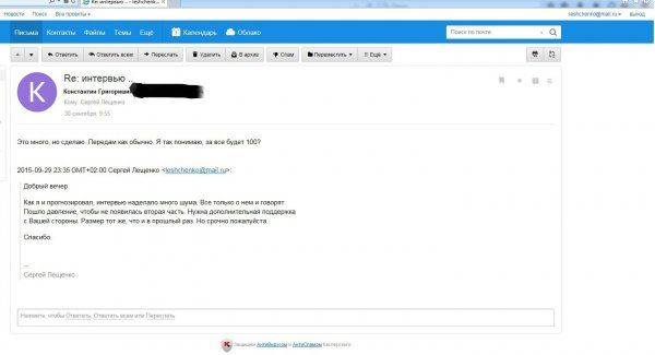 Anonymous слили в сеть все конфиденциальные данные Порошенко Anonymous слили в сеть все конфиденциальные данные Порошенко